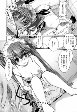 Page 64 of Onaho to Omocha to Costume