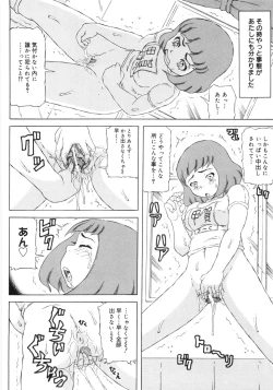 Page 111 of Hadaka no Crayon