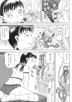 Page 130 of Hadaka no Crayon