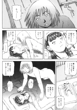 Page 145 of Hadaka no Crayon