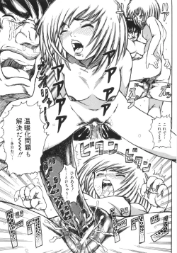 Page 168 of Hadaka no Crayon