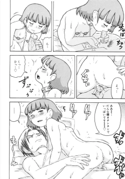 Page 35 of Hadaka no Crayon