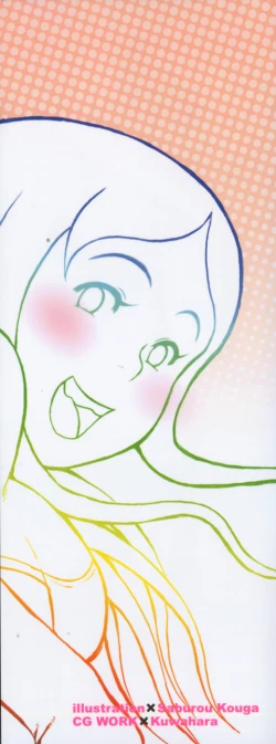 Page 4 of Hadaka no Crayon