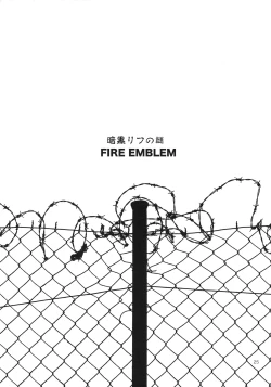 Page 24 of Lycoris03 Ankoku Riff no Nazo