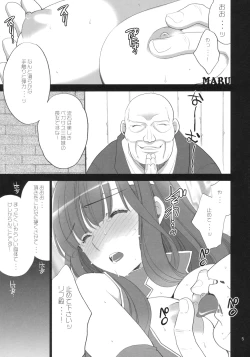 Page 4 of Lycoris03 Ankoku Riff no Nazo