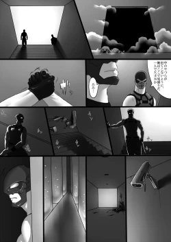 Page 7 of CRISIS