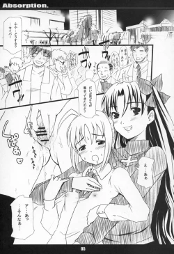 Page 4 of Absorption