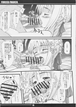 Page 14 of Forced/March.