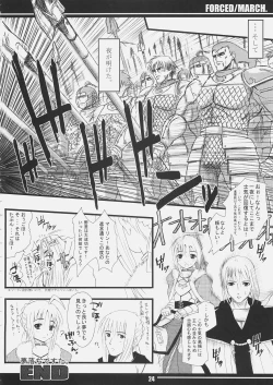 Page 23 of Forced/March.