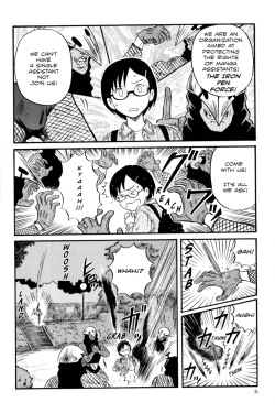 Page 6 of Assistant Denki Keika Ch.1-7