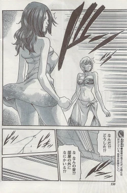 Page 150 of Gekkan Doki!! 2008-09 Vol. 143