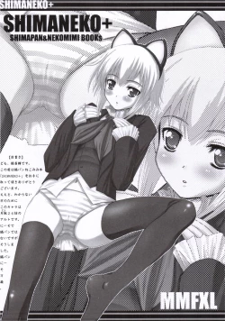 Page 2 of ShimaNeko+
