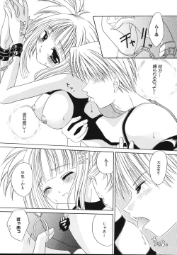 Page 120 of Nureta Kaniku