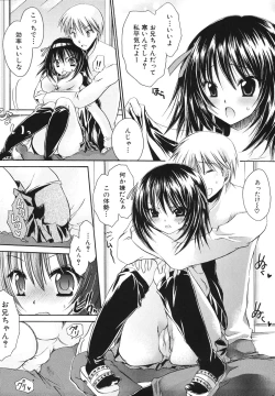 Page 13 of Nureta Kaniku