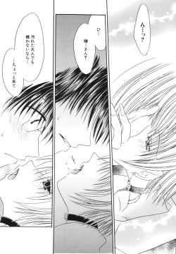 Page 150 of Nureta Kaniku