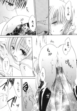 Page 154 of Nureta Kaniku