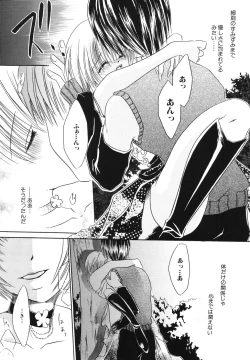 Page 156 of Nureta Kaniku