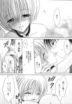 Page 157 of Nureta Kaniku