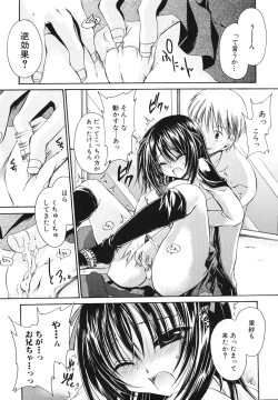 Page 15 of Nureta Kaniku