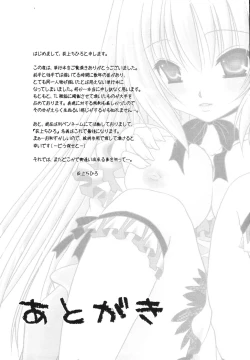 Page 167 of Nureta Kaniku