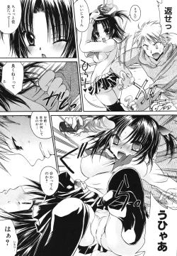 Page 30 of Nureta Kaniku