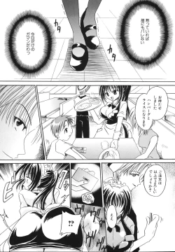 Page 55 of Nureta Kaniku