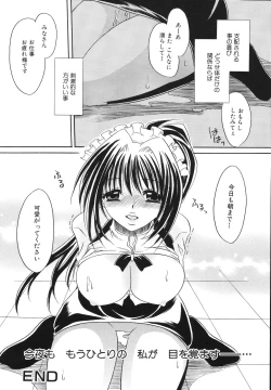 Page 72 of Nureta Kaniku