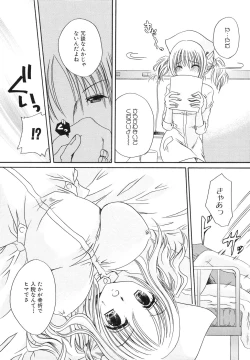 Page 77 of Nureta Kaniku