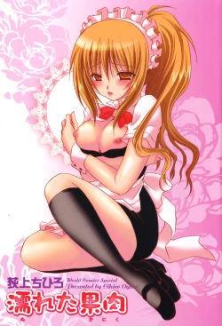 Page 7 of Nureta Kaniku