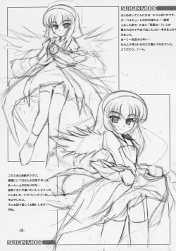 Page 2 of - Suigin Mode