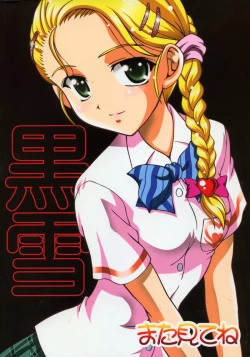 Page 42 of Milk Hunters 4