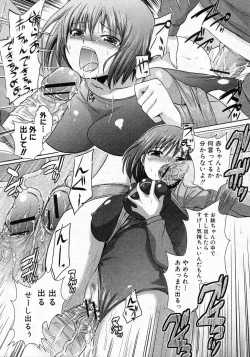 Page 17 of Oshioki Leotard