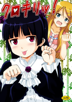 Download Kurokiritsu!