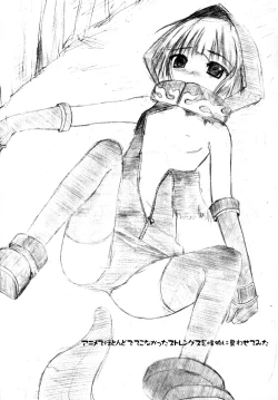 Page 18 of BLACK★BLACK