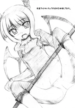 Page 19 of BLACK★BLACK