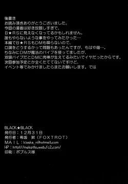Page 21 of BLACK★BLACK