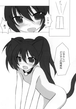 Page 7 of BLACK★BLACK