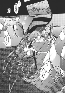 Page 16 of Shanghai-san to Issho