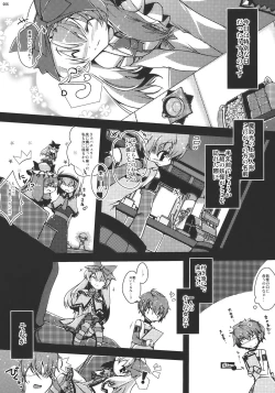 Page 6 of Shanghai-san to Issho