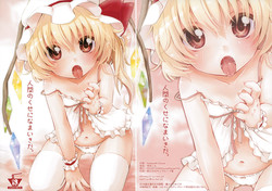 Download Ningen no Kuse ni Namaiki da.