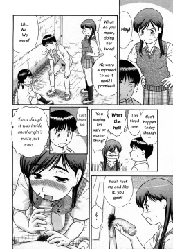 Page 18 of Bikkubiku