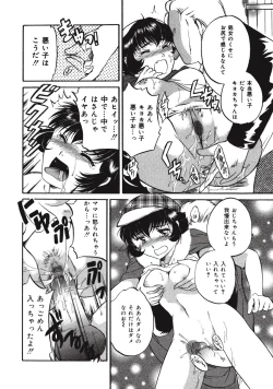 Page 16 of Memory wa Sonomama ni