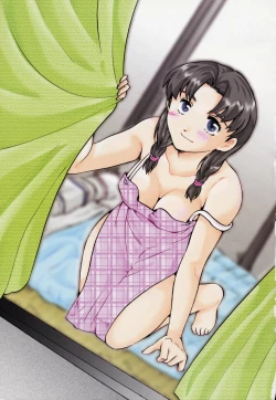 Page 3 of Memory wa Sonomama ni