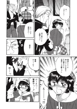 Page 8 of Memory wa Sonomama ni