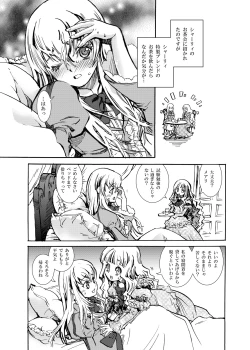 Page 2 of Aigan Kikan