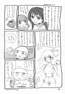 Page 32 of AIka Dynamic