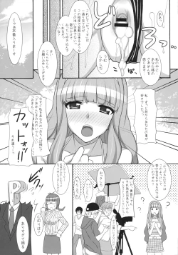 Page 19 of Takane ga 「S○X」ni tsuite Oshiete Hoshiisou desu.