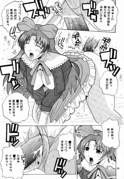 Page 24 of Go to the Moon