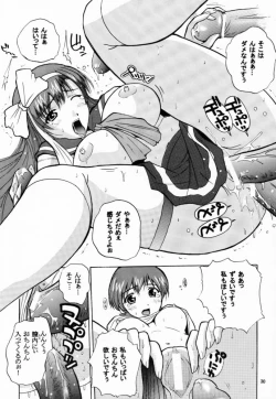 Page 29 of Go to the Moon