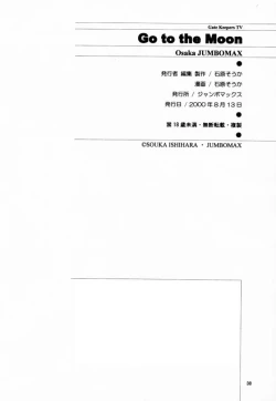 Page 37 of Go to the Moon